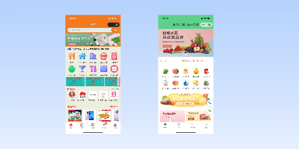 博州单店店铺商城