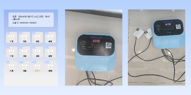 博州两轮电动车充电桩