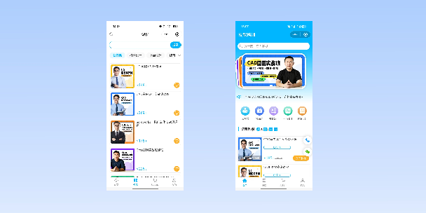 博州在线教育商城系统
