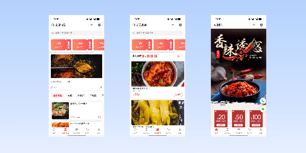 博州商超便利商城